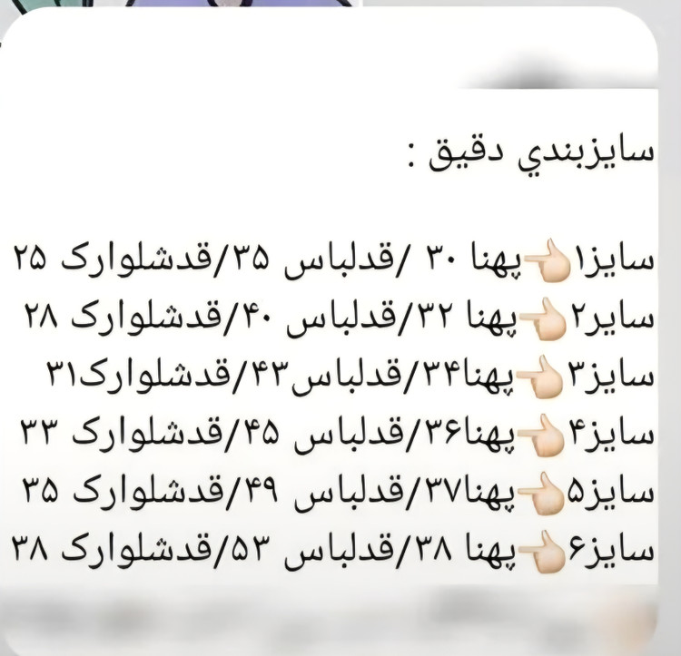 لباس راحتی نخ پنبه مناسب ۸ تا۱۲ سال