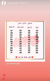 ست استین بلند ۴ تا ۵ سال